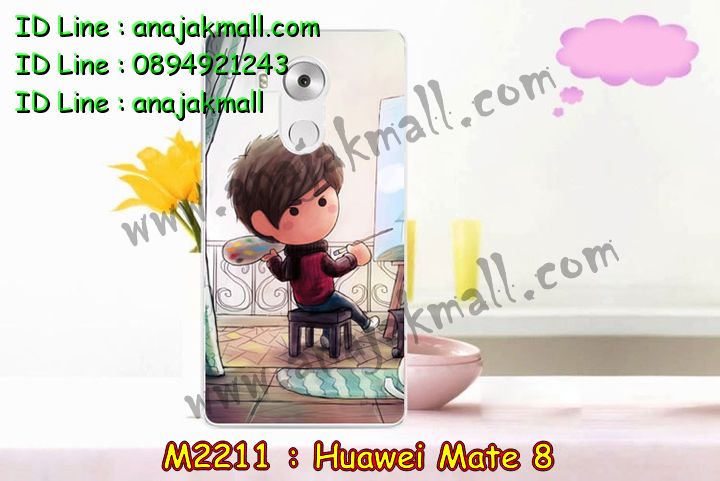 เคส Huawei mate 8,เคสนิ่มการ์ตูนหัวเหว่ย mate 8,รับพิมพ์ลายเคส Huawei mate 8,เคสหนัง Huawei mate 8,เคสไดอารี่ Huawei mate 8,เคสโรบอทหัวเหว่ย mate 8,สั่งสกรีนเคส Huawei mate 8,ซองหนังเคสหัวเหว่ย mate 8,สกรีนเคสนูน 3 มิติ Huawei mate 8,เคสกันกระแทกหัวเหว่ย mate 8,เคสอลูมิเนียมสกรีนลายนูน 3 มิติ,เคสพิมพ์ลาย Huawei mate 8,เคสฝาพับ Huawei mate 8,เคสหนังประดับ Huawei mate 8,เคสแข็งประดับ Huawei mate 8,เคสตัวการ์ตูน Huawei mate 8,เคสซิลิโคนเด็ก Huawei mate 8,เคสสกรีนลาย Huawei mate 8,เคสลายนูน 3D Huawei mate 8,รับทำลายเคสตามสั่ง Huawei mate 8,สั่งพิมพ์ลายเคส Huawei mate 8,เคสยางนูน 3 มิติ Huawei mate 8,พิมพ์ลายเคสนูน Huawei mate 8,เคสยางใส Huawei ascend mate 8,เคสกันกระแทกหัวเหว่ย mate 8,เคสแข็งฟรุ๊งฟริ๊งหัวเหว่ย mate 8,เคสกันกระแทก Huawei mate 8,บัมเปอร์หัวเหว่ย mate 8,bumper huawei mate 8,เคสลายเพชรหัวเหว่ย mate 8,รับพิมพ์ลายเคสยางนิ่มหัวเหว่ย mate 8,เคสโชว์เบอร์หัวเหว่ย,สกรีนเคสยางหัวเหว่ย mate 8,พิมพ์เคสยางการ์ตูนหัวเหว่ย mate 8,เคสยางนิ่มลายการ์ตูนหัวเหว่ย mate 8,ทำลายเคสหัวเหว่ย mate 8,เคสยางหูกระต่าย Huawei mate 8,เคส 2 ชั้น หัวเหว่ย mate 8,เคสอลูมิเนียม Huawei mate 8,เคสอลูมิเนียมสกรีนลาย Huawei mate 8,เคสแข็งลายการ์ตูน Huawei mate 8,เคสนิ่มพิมพ์ลาย Huawei mate 8,เคสซิลิโคน Huawei mate 8,เคสยางฝาพับหัวเว่ย mate 8,เคสยางมีหู Huawei mate 8,เคสประดับ Huawei mate 8,เคสปั้มเปอร์ Huawei mate 8,เคสตกแต่งเพชร Huawei ascend mate 8,เคสขอบอลูมิเนียมหัวเหว่ย mate 8,เคสแข็งคริสตัล Huawei mate 8,เคสฟรุ้งฟริ้ง Huawei mate 8,เคสฝาพับคริสตัล Huawei mate 8